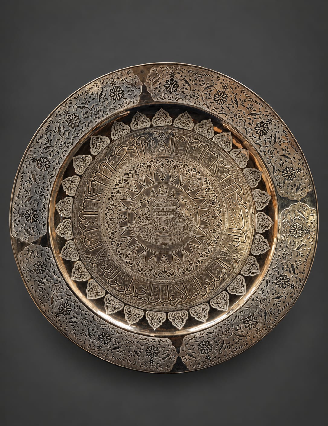 Islamic Hand Embossed Brass Plate